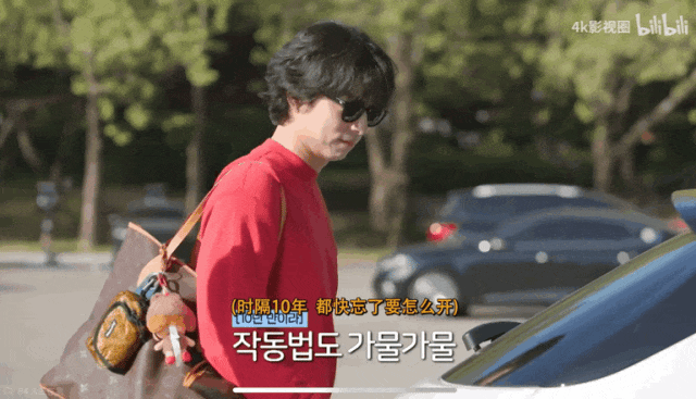 【时尚】孔刘再求婚、金高银牵手撒糖,他俩从CP到穿搭都很好品(组图) - 64