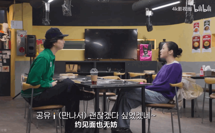【时尚】孔刘再求婚、金高银牵手撒糖,他俩从CP到穿搭都很好品(组图) - 36