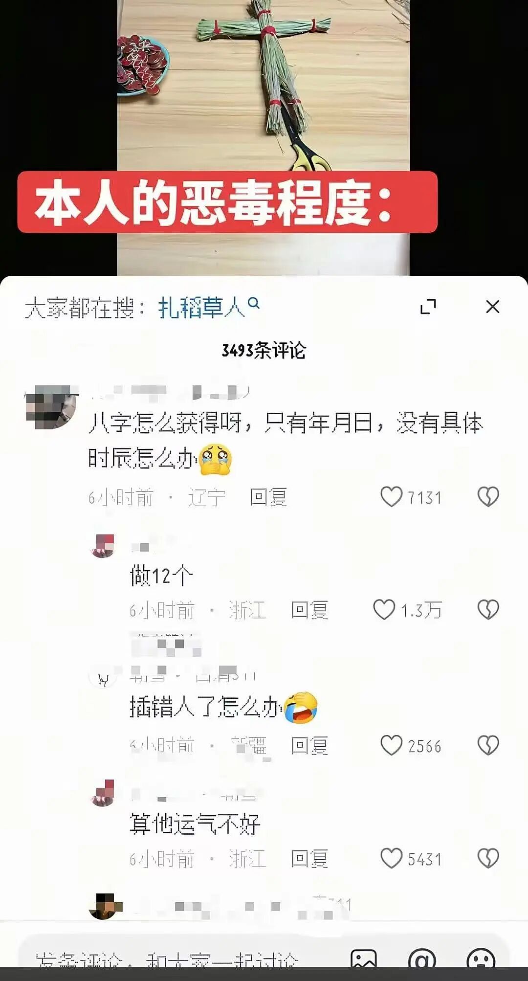 【爆笑】“网恋男朋友不让我上班每天给我3k…？”啊啊啊不可置信的睁大眼睛看了三遍！（组图） - 37