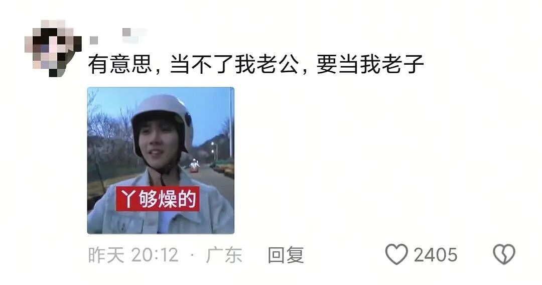 【爆笑】“网恋男朋友不让我上班每天给我3k…？”啊啊啊不可置信的睁大眼睛看了三遍！（组图） - 78