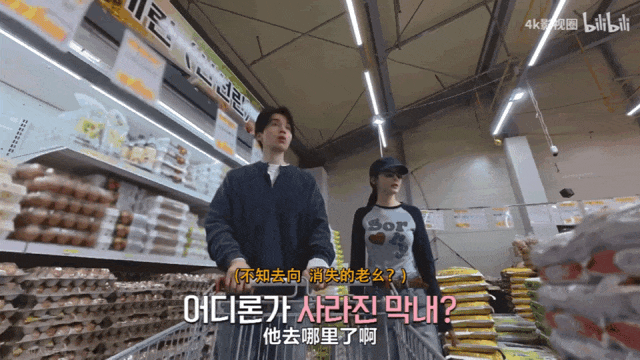 【时尚】孔刘再求婚、金高银牵手撒糖,他俩从CP到穿搭都很好品(组图) - 53