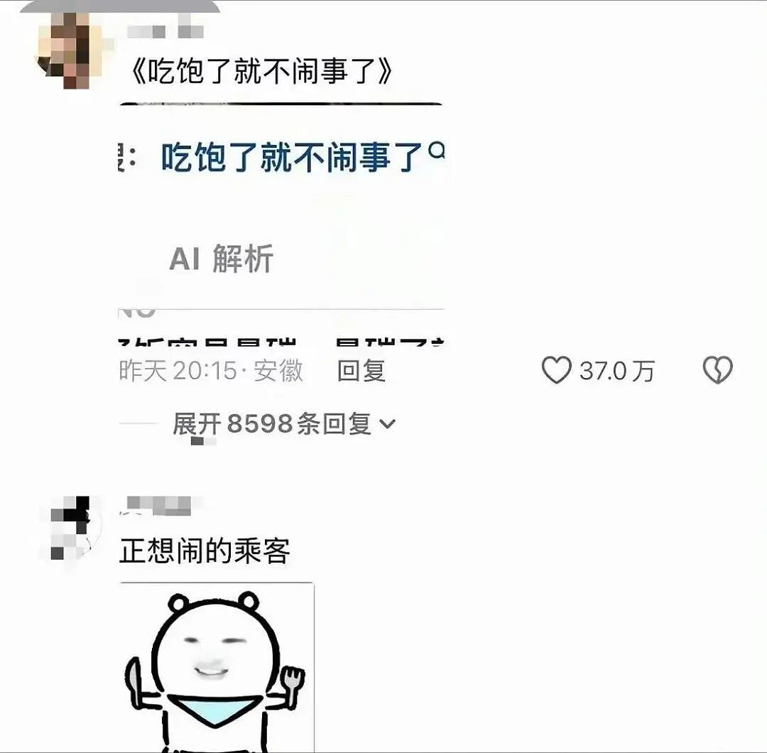 【爆笑】“网恋男朋友不让我上班每天给我3k…？”啊啊啊不可置信的睁大眼睛看了三遍！（组图） - 25