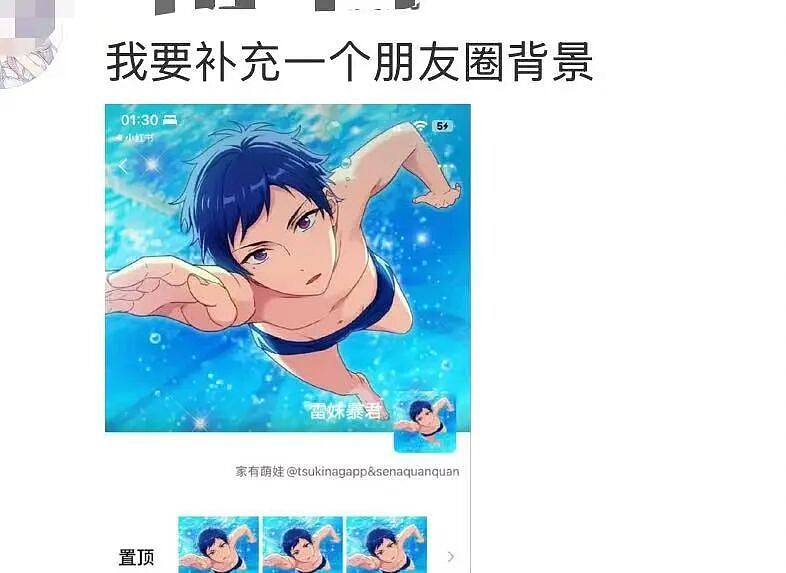 【爆笑】“网恋男朋友不让我上班每天给我3k…？”啊啊啊不可置信的睁大眼睛看了三遍！（组图） - 33