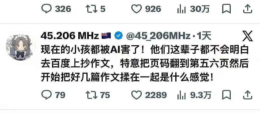 【爆笑】“网恋男朋友不让我上班每天给我3k…？”啊啊啊不可置信的睁大眼睛看了三遍！（组图） - 22