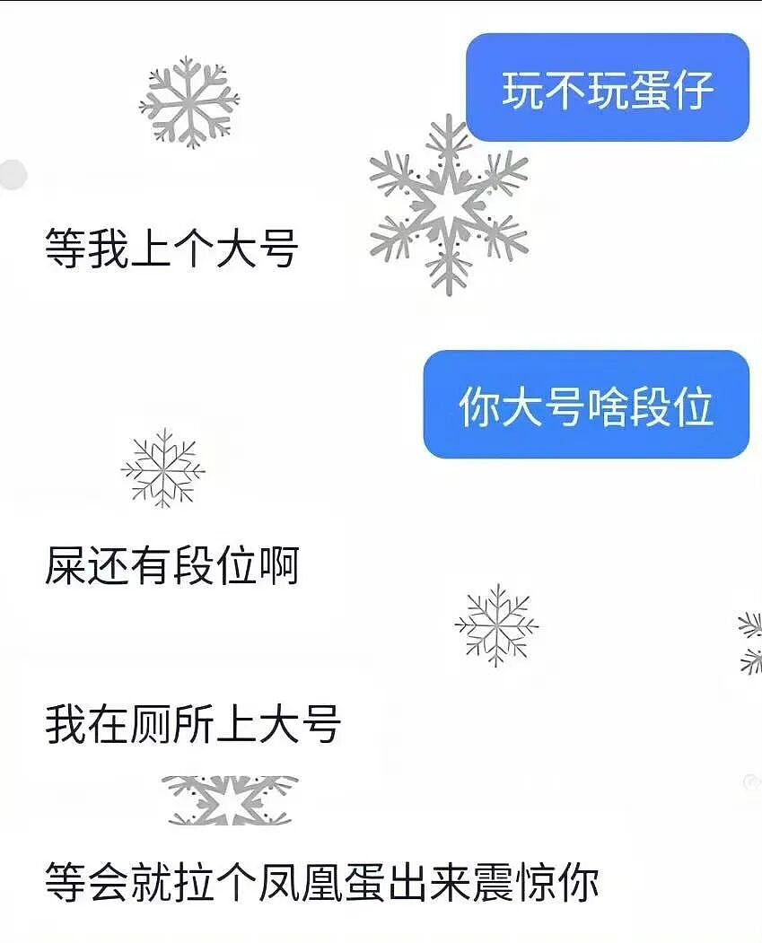 【爆笑】“网恋男朋友不让我上班每天给我3k…？”啊啊啊不可置信的睁大眼睛看了三遍！（组图） - 55