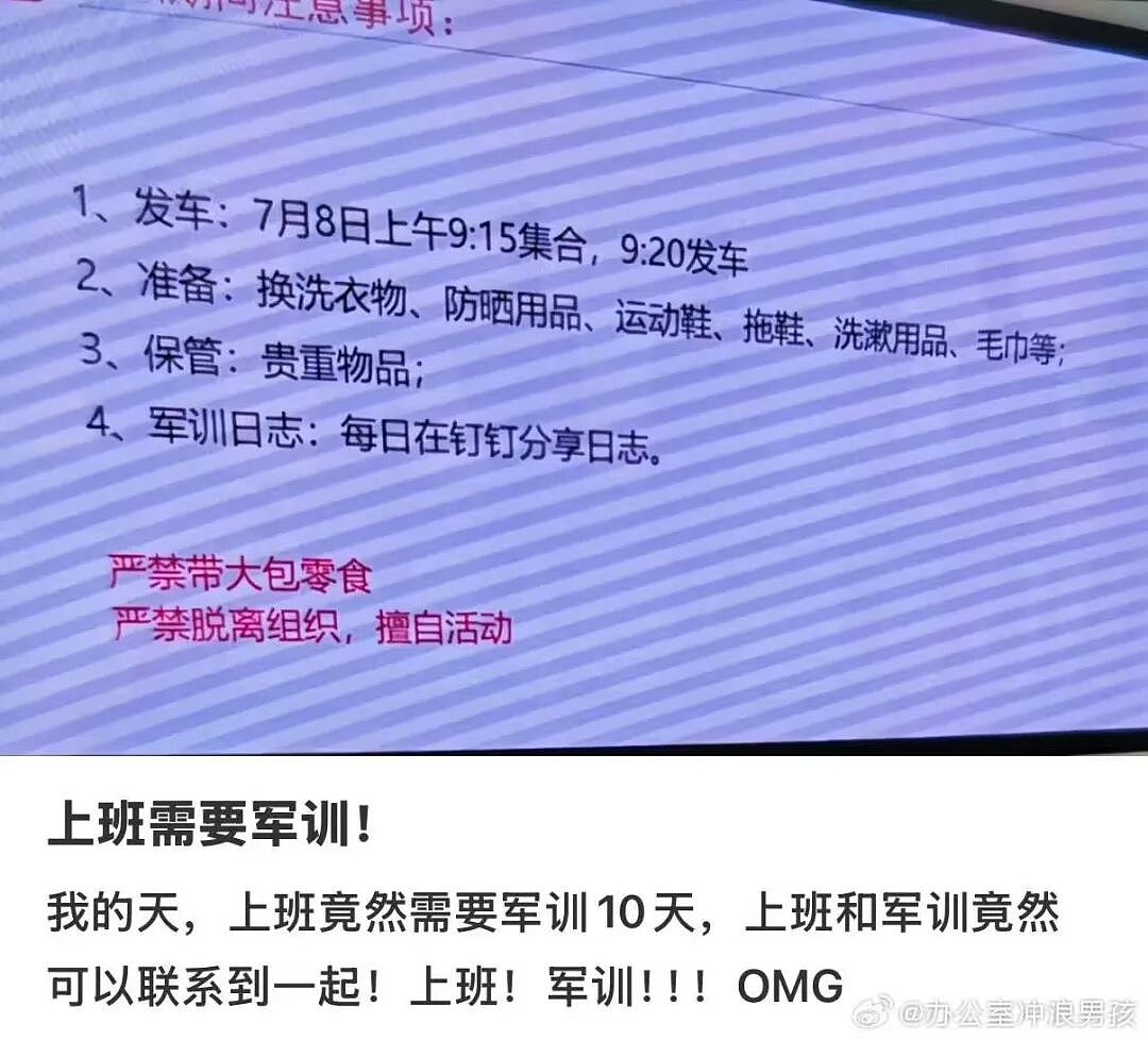 【爆笑】“网恋男朋友不让我上班每天给我3k…？”啊啊啊不可置信的睁大眼睛看了三遍！（组图） - 59
