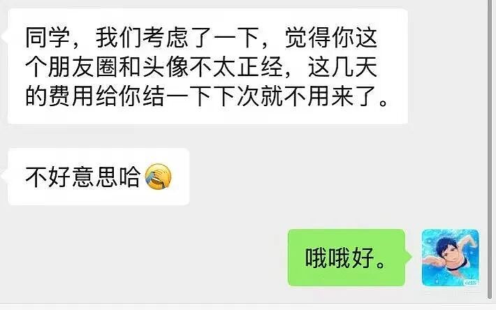 【爆笑】“网恋男朋友不让我上班每天给我3k…？”啊啊啊不可置信的睁大眼睛看了三遍！（组图） - 32