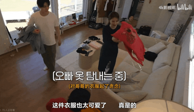 【时尚】孔刘再求婚、金高银牵手撒糖,他俩从CP到穿搭都很好品(组图) - 45