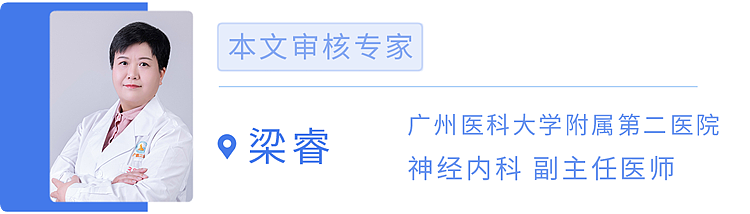 【健康】全身麻醉,相当于死了一次?医生揭秘,麻醉时身体都在经历什么(组图) - 5