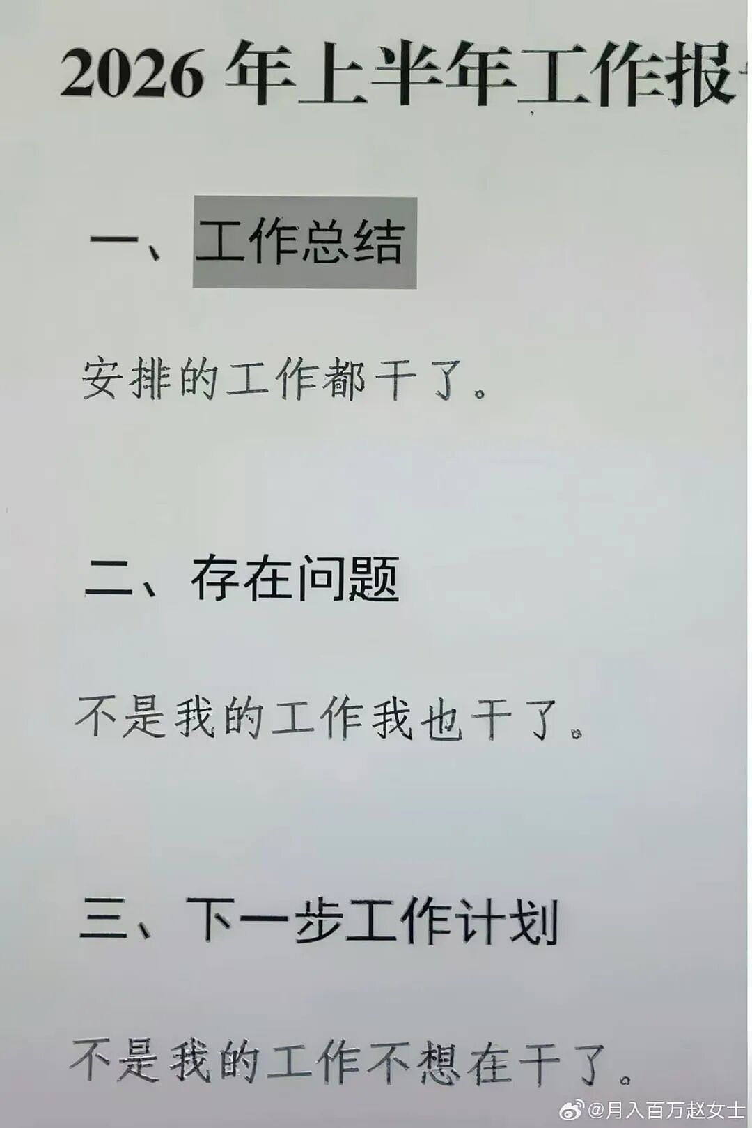 【爆笑】“网恋男朋友不让我上班每天给我3k…？”啊啊啊不可置信的睁大眼睛看了三遍！（组图） - 28