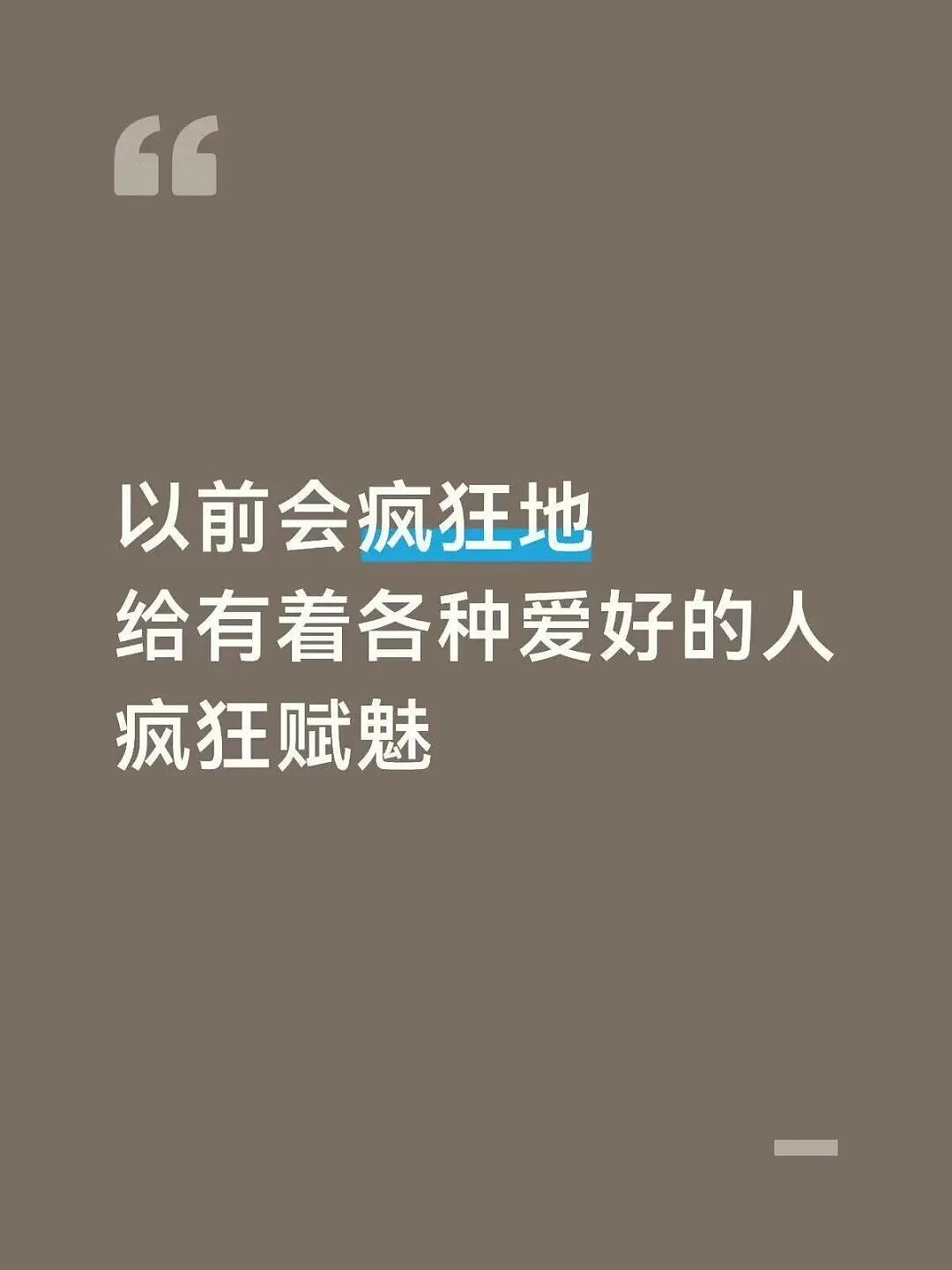 【爆笑】“网恋男朋友不让我上班每天给我3k…？”啊啊啊不可置信的睁大眼睛看了三遍！（组图） - 52