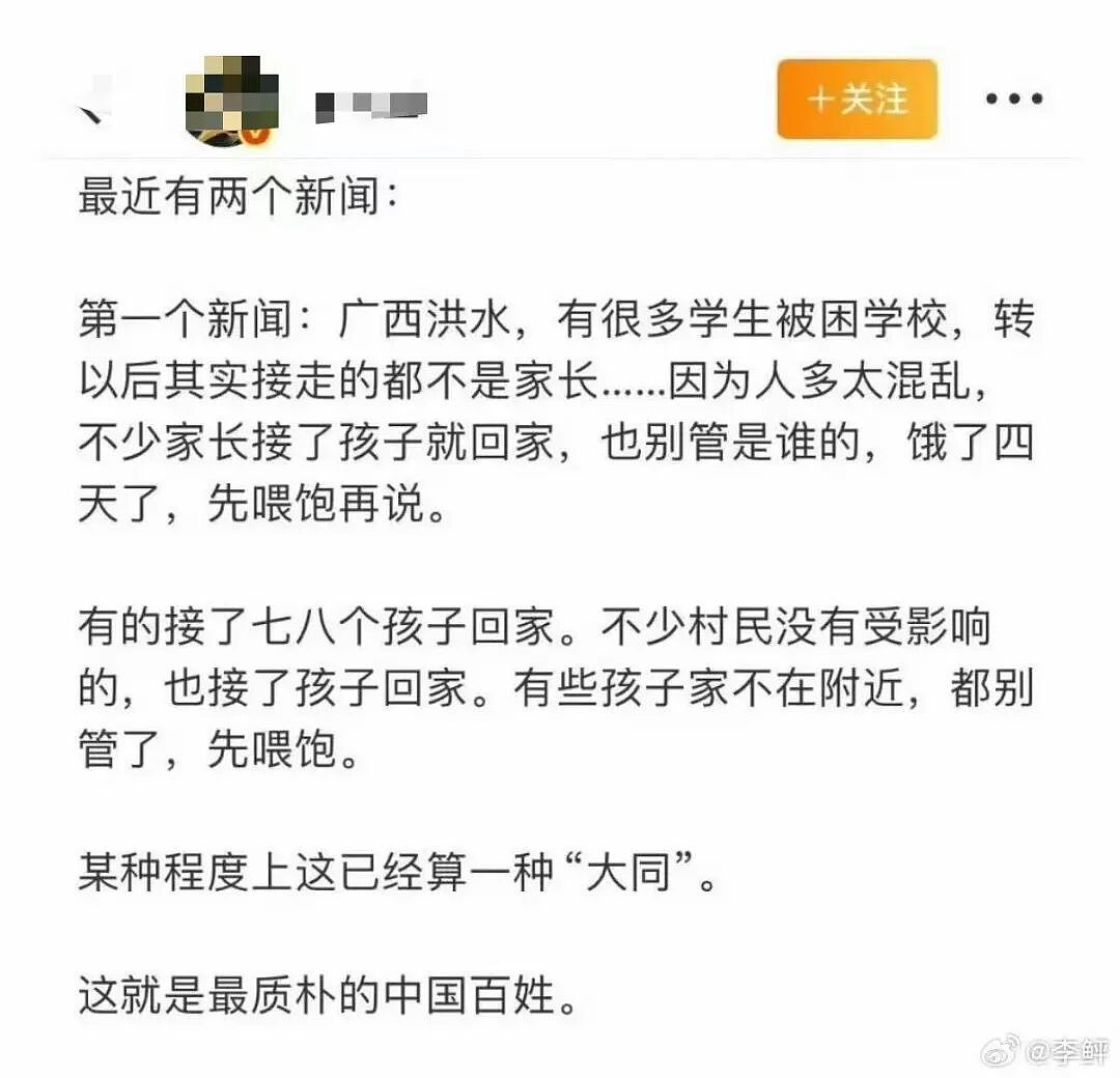 【爆笑】“网恋男朋友不让我上班每天给我3k…？”啊啊啊不可置信的睁大眼睛看了三遍！（组图） - 18