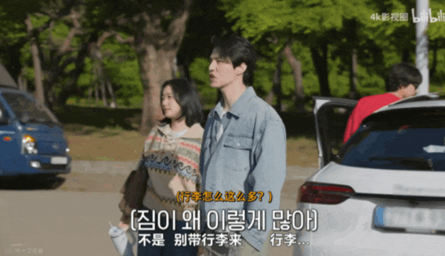 【时尚】孔刘再求婚、金高银牵手撒糖,他俩从CP到穿搭都很好品(组图) - 51