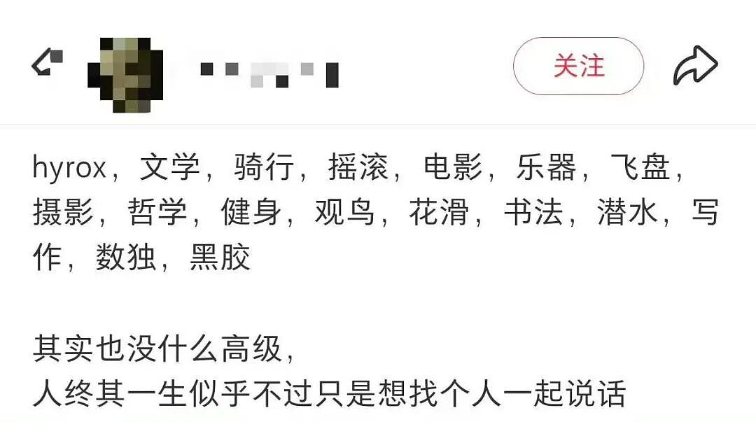 【爆笑】“网恋男朋友不让我上班每天给我3k…？”啊啊啊不可置信的睁大眼睛看了三遍！（组图） - 53