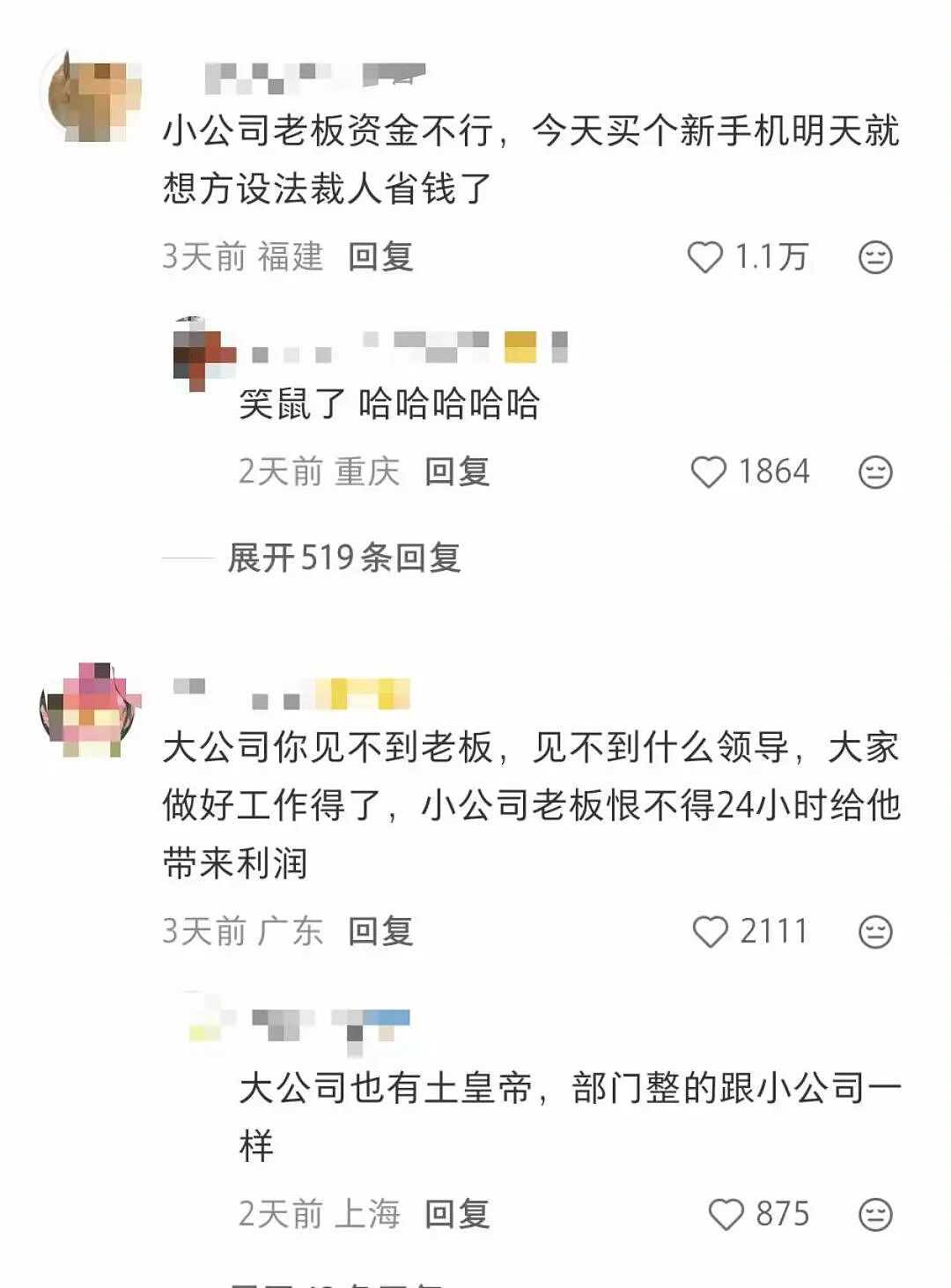【爆笑】“网恋男朋友不让我上班每天给我3k…？”啊啊啊不可置信的睁大眼睛看了三遍！（组图） - 13