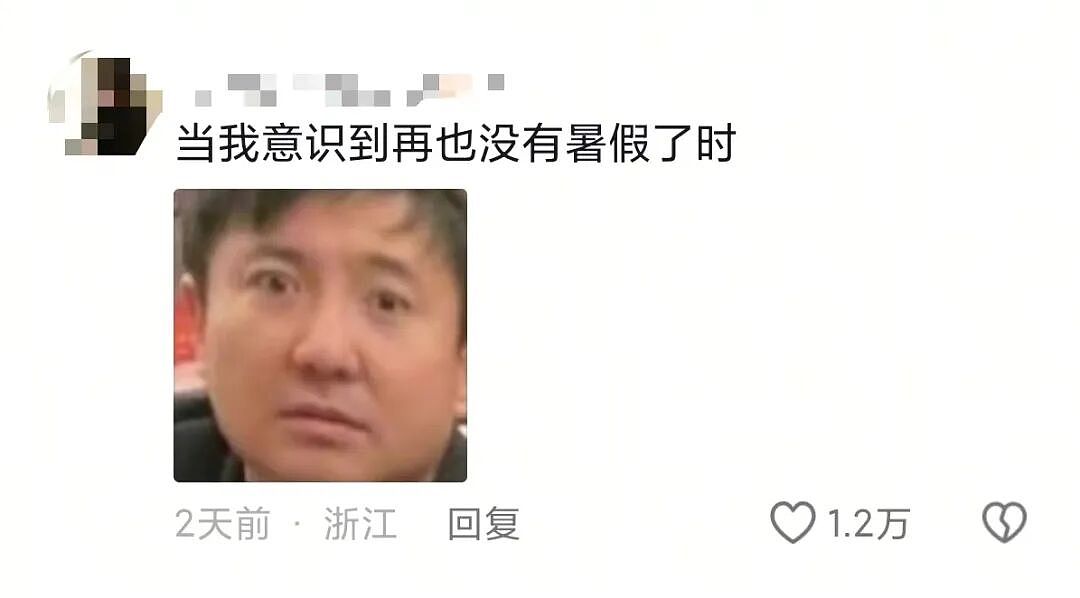 【爆笑】“网恋男朋友不让我上班每天给我3k…？”啊啊啊不可置信的睁大眼睛看了三遍！（组图） - 75