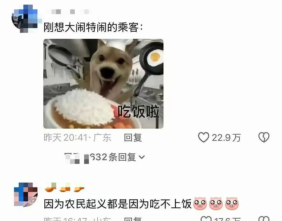 【爆笑】“网恋男朋友不让我上班每天给我3k…？”啊啊啊不可置信的睁大眼睛看了三遍！（组图） - 26