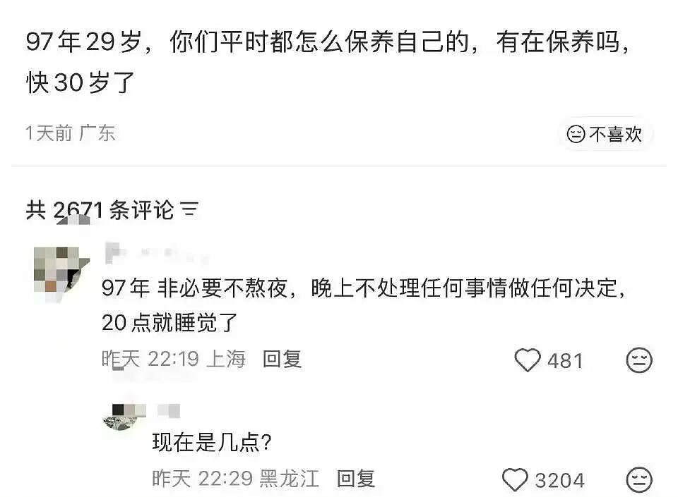 【爆笑】“网恋男朋友不让我上班每天给我3k…？”啊啊啊不可置信的睁大眼睛看了三遍！（组图） - 50