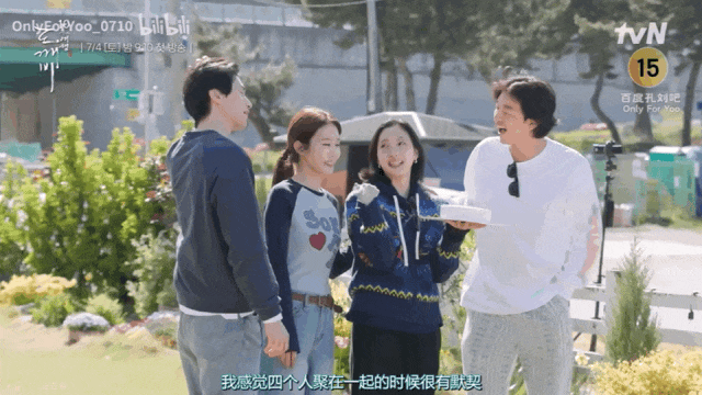 【时尚】孔刘再求婚、金高银牵手撒糖,他俩从CP到穿搭都很好品(组图) - 43