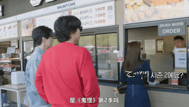 【时尚】孔刘再求婚、金高银牵手撒糖,他俩从CP到穿搭都很好品(组图) - 67