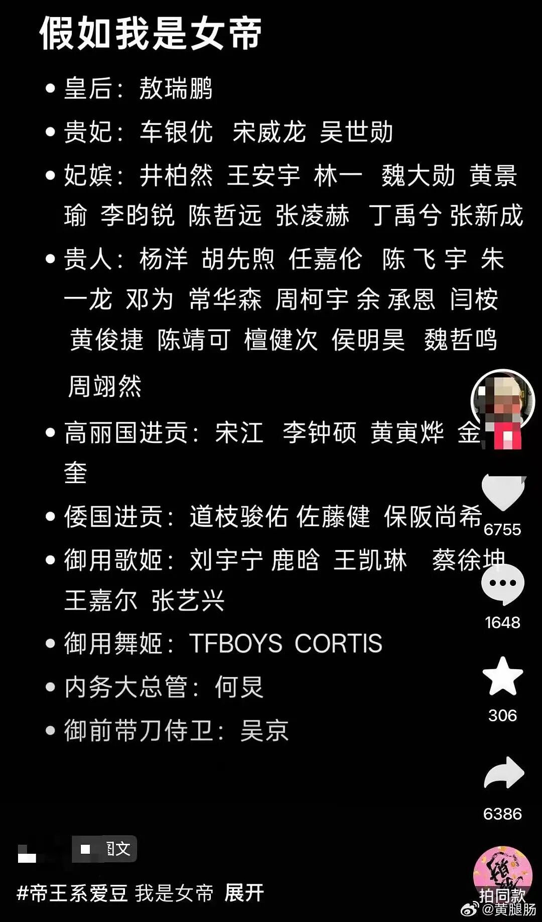 【爆笑】“网恋男朋友不让我上班每天给我3k…？”啊啊啊不可置信的睁大眼睛看了三遍！（组图） - 41