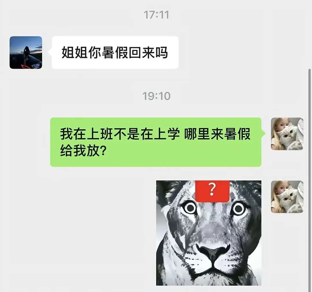 【爆笑】“网恋男朋友不让我上班每天给我3k…？”啊啊啊不可置信的睁大眼睛看了三遍！（组图） - 74