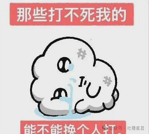 【爆笑】“相亲对象说自己当年被骗生了个儿子…?”啊啊啊也不带货就纯膈应人吗! - 3