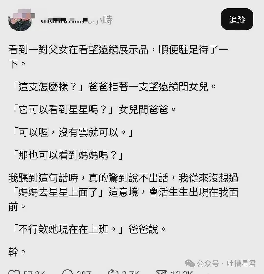 【爆笑】“相亲对象说自己当年被骗生了个儿子…?”啊啊啊也不带货就纯膈应人吗! - 20