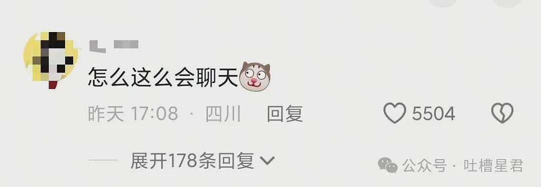 【爆笑】“相亲对象说自己当年被骗生了个儿子…?”啊啊啊也不带货就纯膈应人吗! - 67