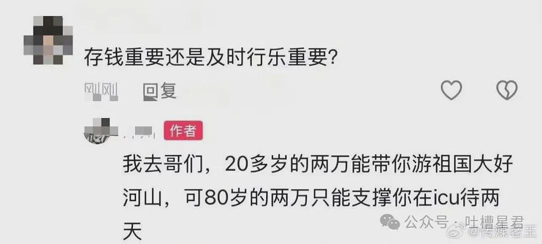【爆笑】“相亲对象说自己当年被骗生了个儿子…?”啊啊啊也不带货就纯膈应人吗! - 32