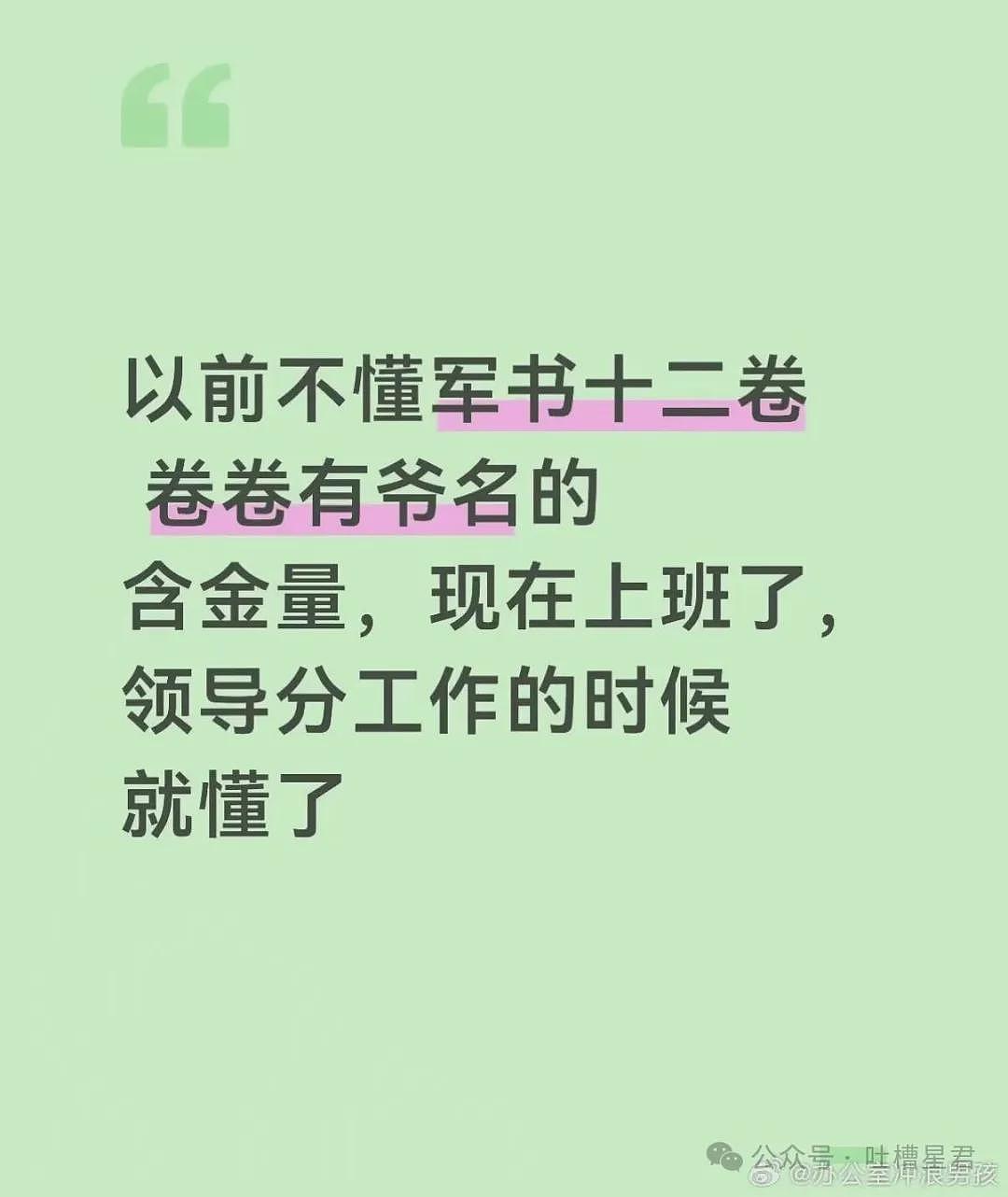 【爆笑】“相亲对象说自己当年被骗生了个儿子…?”啊啊啊也不带货就纯膈应人吗! - 29