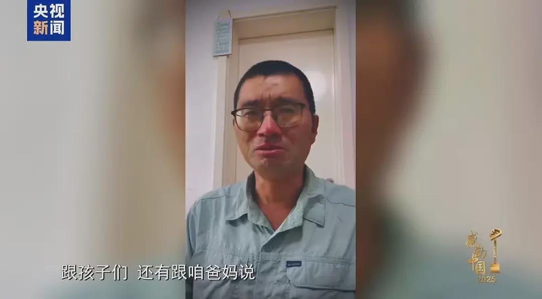 【情感】救人牺牲的山东援非医生获评感动中国2025年度人物，同事留言：桥哥你听到了吗，你感动了中国！（组图） - 3