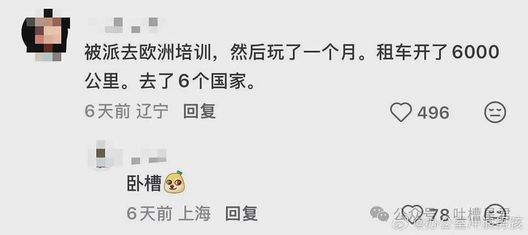 【爆笑】“相亲对象说自己当年被骗生了个儿子…?”啊啊啊也不带货就纯膈应人吗! - 91