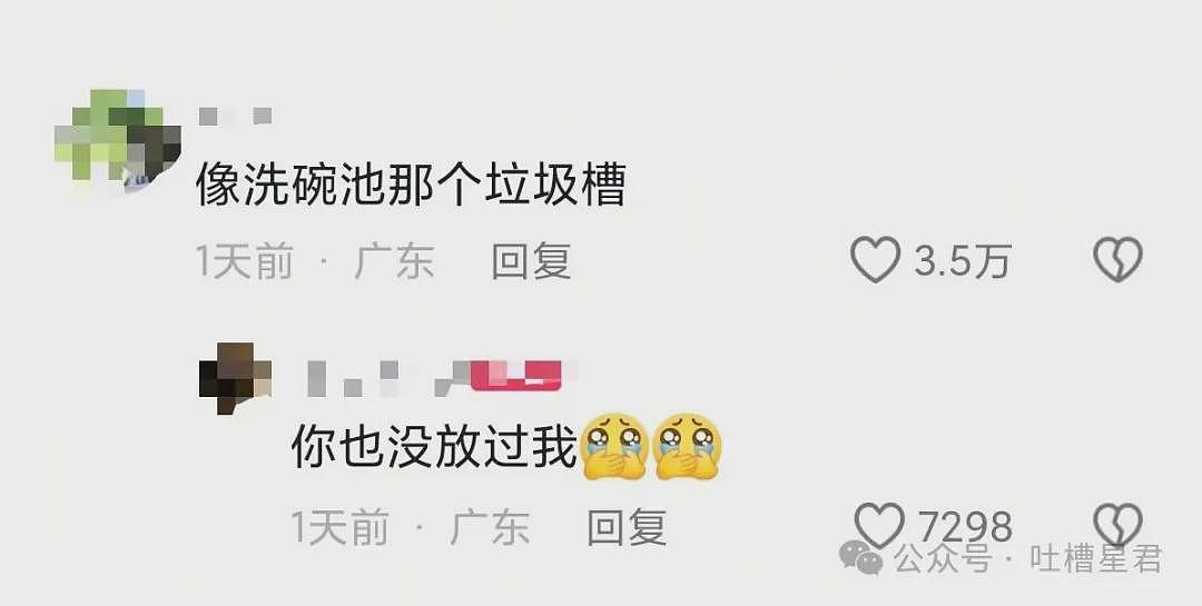 【爆笑】“相亲对象说自己当年被骗生了个儿子…?”啊啊啊也不带货就纯膈应人吗! - 73