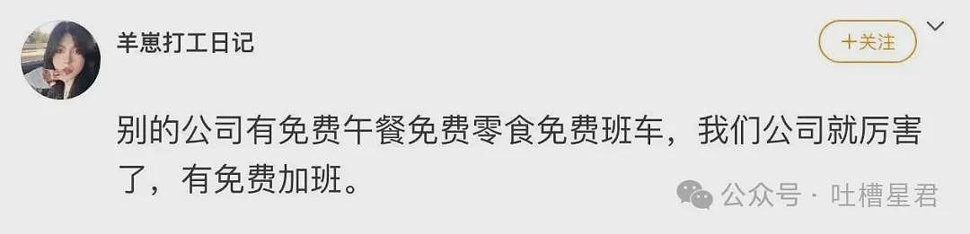 【爆笑】“相亲对象说自己当年被骗生了个儿子…?”啊啊啊也不带货就纯膈应人吗! - 83