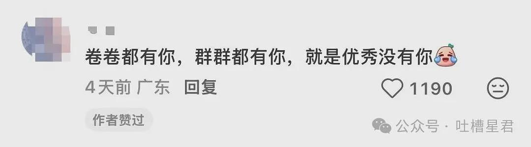 【爆笑】“相亲对象说自己当年被骗生了个儿子…?”啊啊啊也不带货就纯膈应人吗! - 30