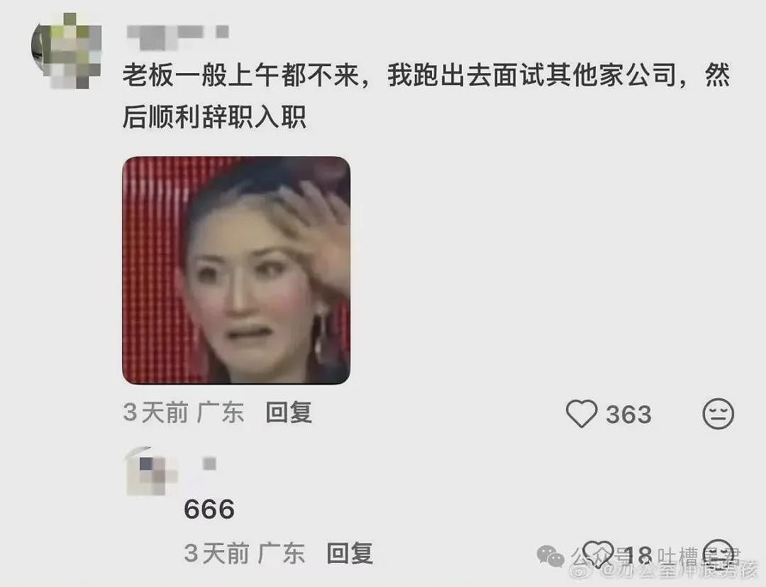 【爆笑】“相亲对象说自己当年被骗生了个儿子…?”啊啊啊也不带货就纯膈应人吗! - 93