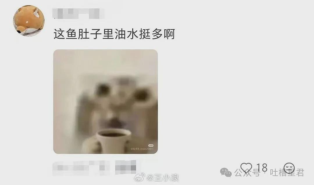 【爆笑】“相亲对象说自己当年被骗生了个儿子…?”啊啊啊也不带货就纯膈应人吗! - 64