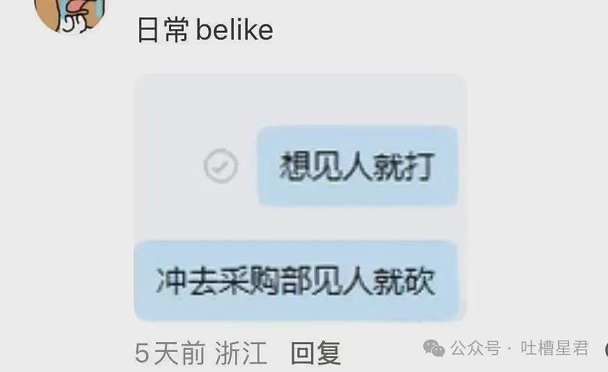 【爆笑】“相亲对象说自己当年被骗生了个儿子…?”啊啊啊也不带货就纯膈应人吗! - 58