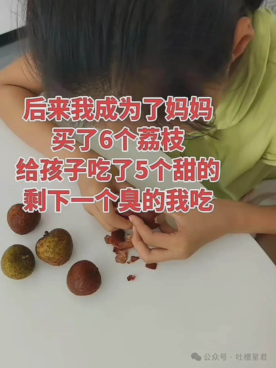 【爆笑】“相亲对象说自己当年被骗生了个儿子…?”啊啊啊也不带货就纯膈应人吗! - 23