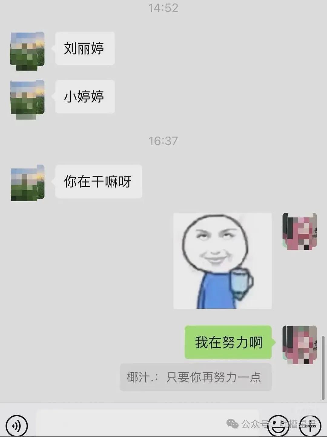 【爆笑】“相亲对象说自己当年被骗生了个儿子…?”啊啊啊也不带货就纯膈应人吗! - 8