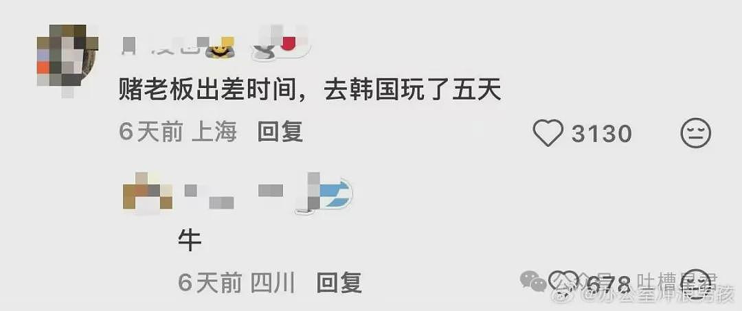 【爆笑】“相亲对象说自己当年被骗生了个儿子…?”啊啊啊也不带货就纯膈应人吗! - 90