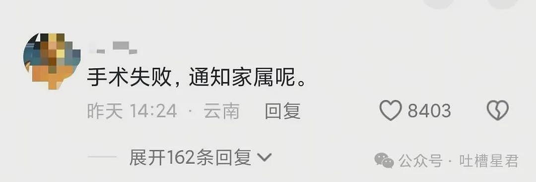 【爆笑】“相亲对象说自己当年被骗生了个儿子…?”啊啊啊也不带货就纯膈应人吗! - 70