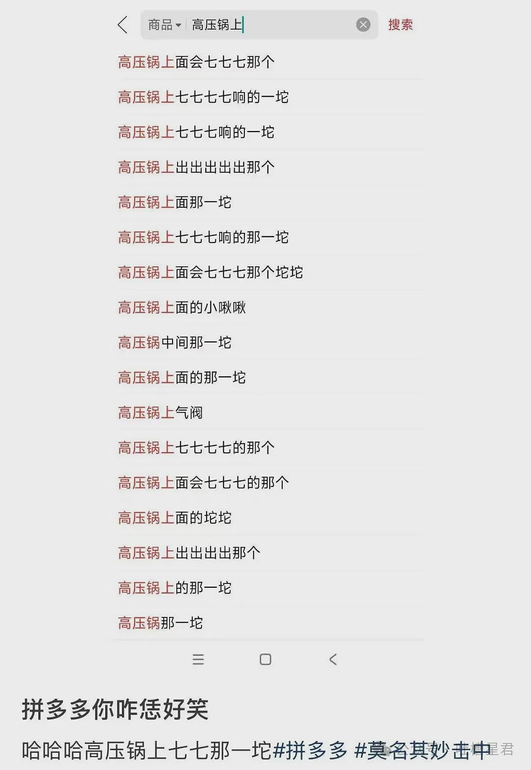 【爆笑】“相亲对象说自己当年被骗生了个儿子…?”啊啊啊也不带货就纯膈应人吗! - 45