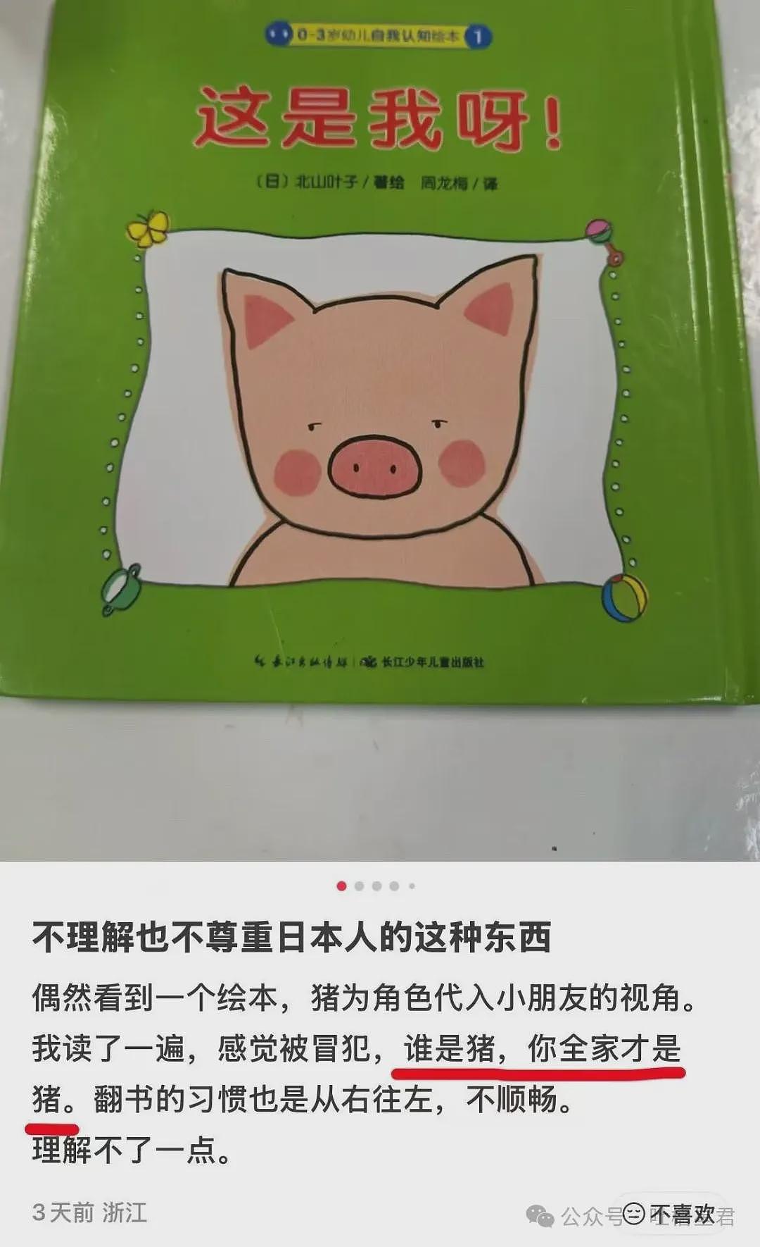 【爆笑】“相亲对象说自己当年被骗生了个儿子…?”啊啊啊也不带货就纯膈应人吗! - 26