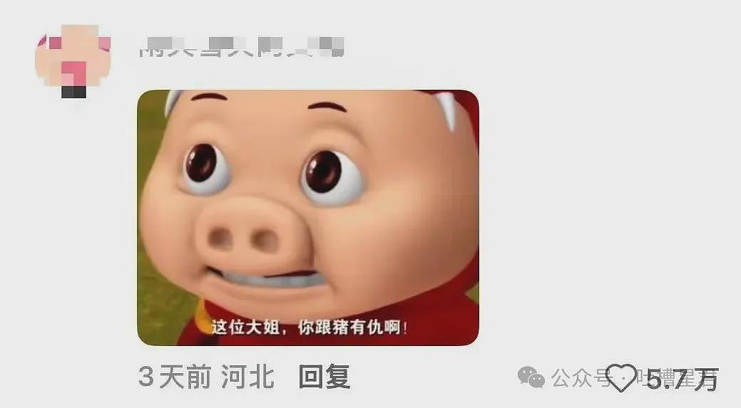 【爆笑】“相亲对象说自己当年被骗生了个儿子…?”啊啊啊也不带货就纯膈应人吗! - 27