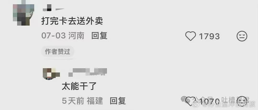 【爆笑】“相亲对象说自己当年被骗生了个儿子…?”啊啊啊也不带货就纯膈应人吗! - 92