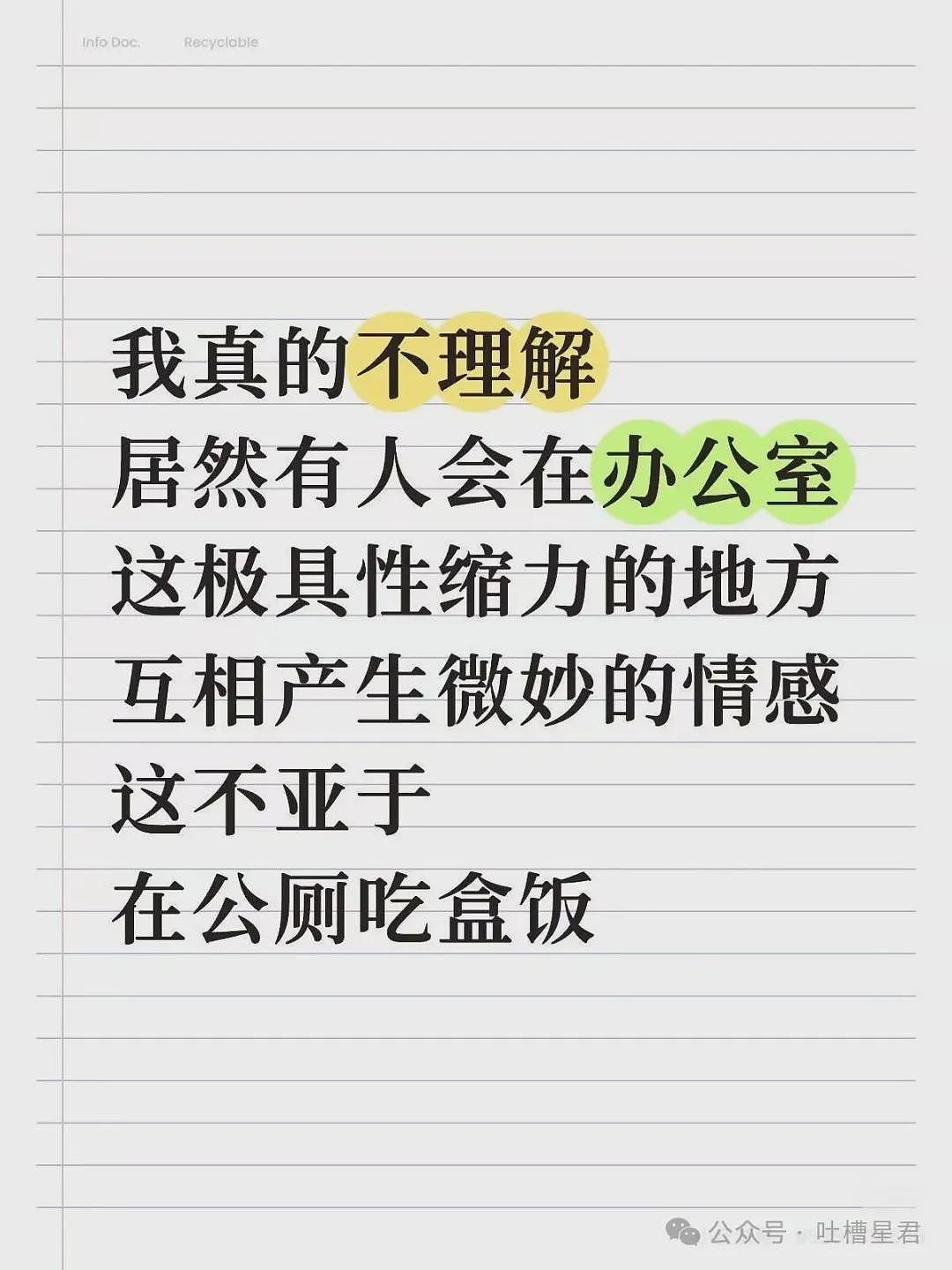 【爆笑】“相亲对象说自己当年被骗生了个儿子…?”啊啊啊也不带货就纯膈应人吗! - 57