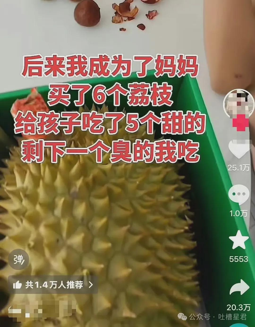 【爆笑】“相亲对象说自己当年被骗生了个儿子…?”啊啊啊也不带货就纯膈应人吗! - 24