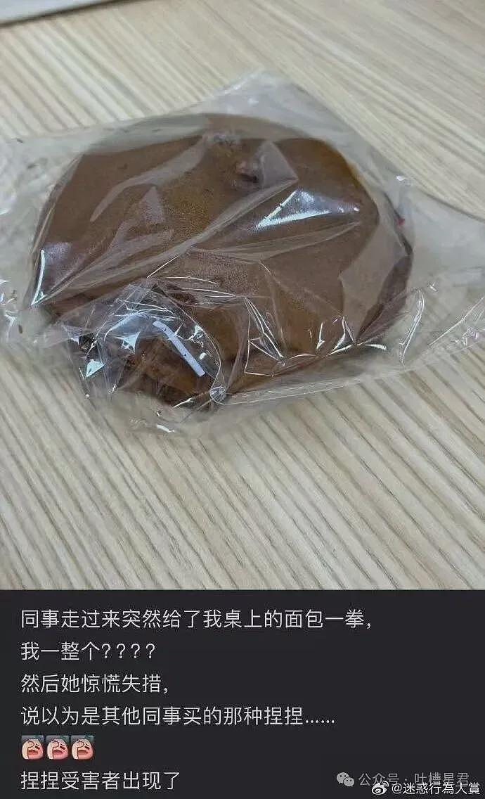 【爆笑】“相亲对象说自己当年被骗生了个儿子…?”啊啊啊也不带货就纯膈应人吗! - 87